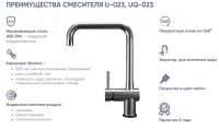 Смеситель для кухни Ulgran Quartz UQ-023 уголь Смеситель для кухни Ulgran Quartz UQ-023 уголь