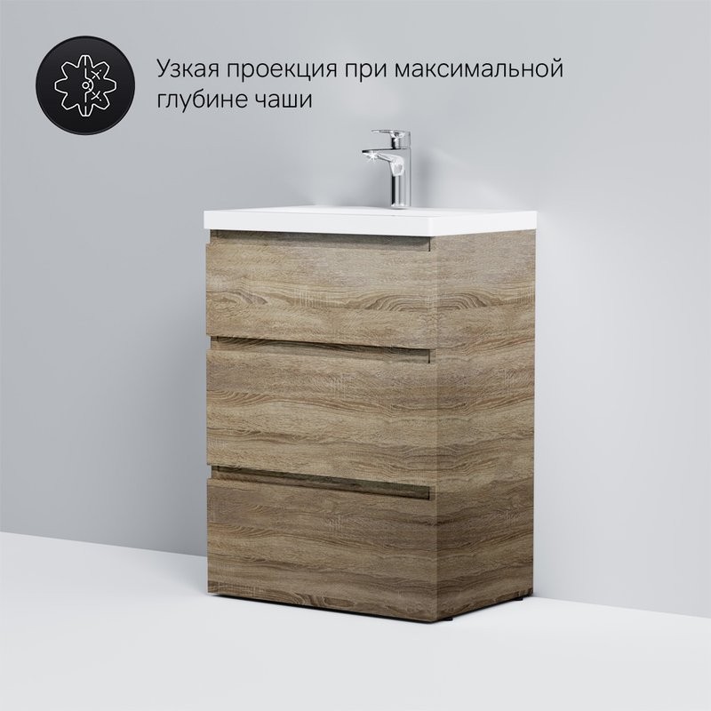 Тумба под раковину без столешницы AM.PM Gem S 60 светлый дуб