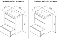 Тумба под раковину без столешницы AM.PM Gem S 60 светлый дуб