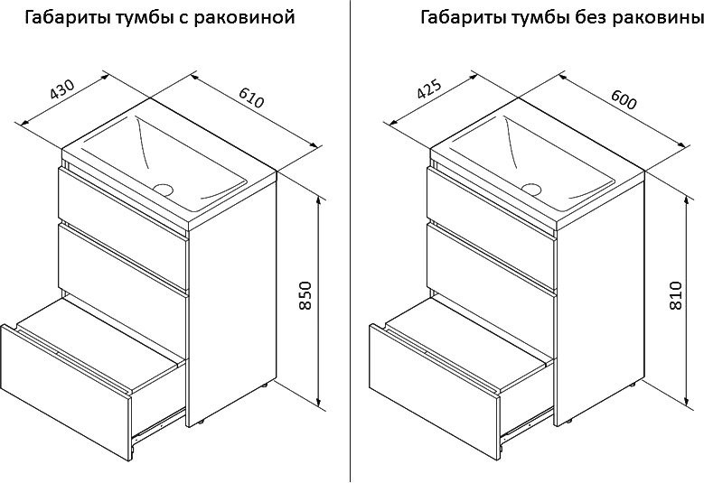 Тумба под раковину без столешницы AM.PM Gem S 60 светлый дуб