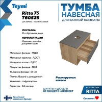 Тумба подвесная Teymi Ritta 75, ящик с доводчиком, цвет дуб эврика/графит матовый T60525