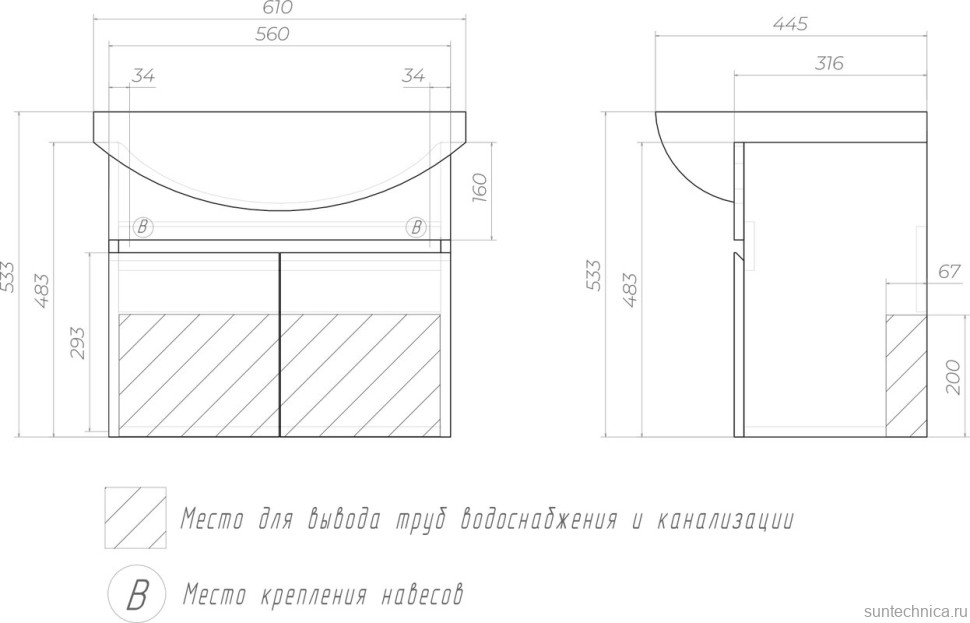 Тумба с раковиной Vigo Wing 60 белая матовая