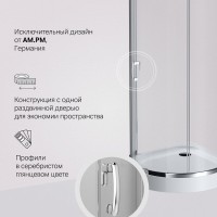 Душевой уголок AM.PM Like W83G-333-095CT 95х95, прозрачное стекло