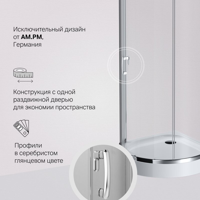 Душевой уголок AM.PM Like W83G-333-095CT 95х95, прозрачное стекло