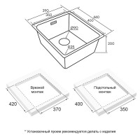 Комплект Мойка Paulmark Yuni YU39-BS сталь + Измельчитель Intenso Комплект Мойка Paulmark Yuni YU39-BS сталь + Измельчитель Intenso