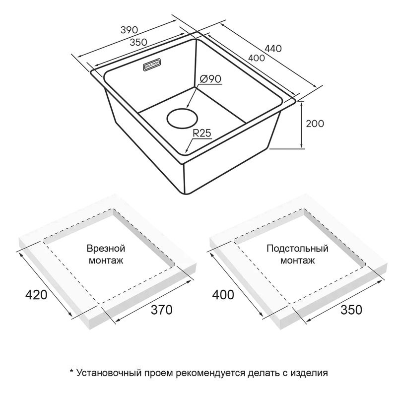 Комплект Мойка Paulmark Yuni YU39-BS сталь + Измельчитель Intenso