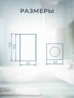 Коробка для салфеток AltroBagno Beni aggiuntivi BH083101 Cr настольная Коробка для салфеток AltroBagno Beni aggiuntivi BH083101 Cr настольная