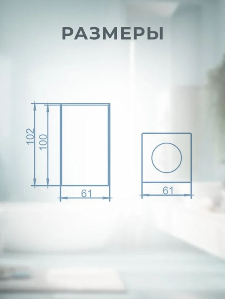 Коробка для салфеток AltroBagno Beni aggiuntivi BH083101 Cr настольная