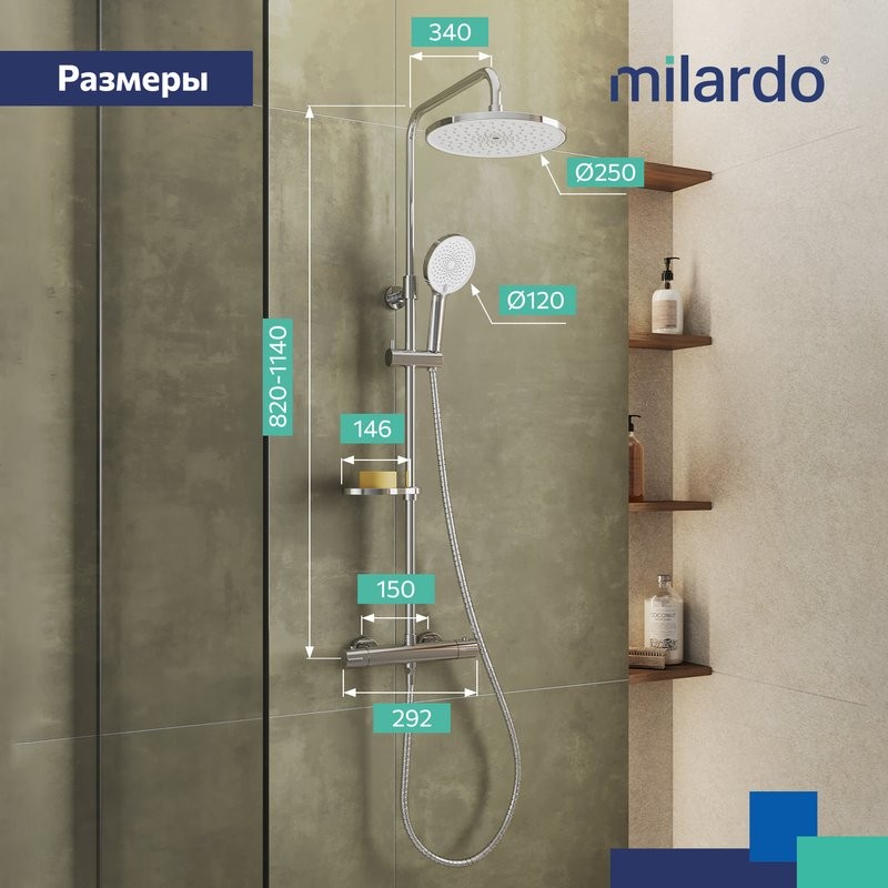 Душевая стойка Milardo Ideal Spa ILSSBTHM89 хром глянцевый
