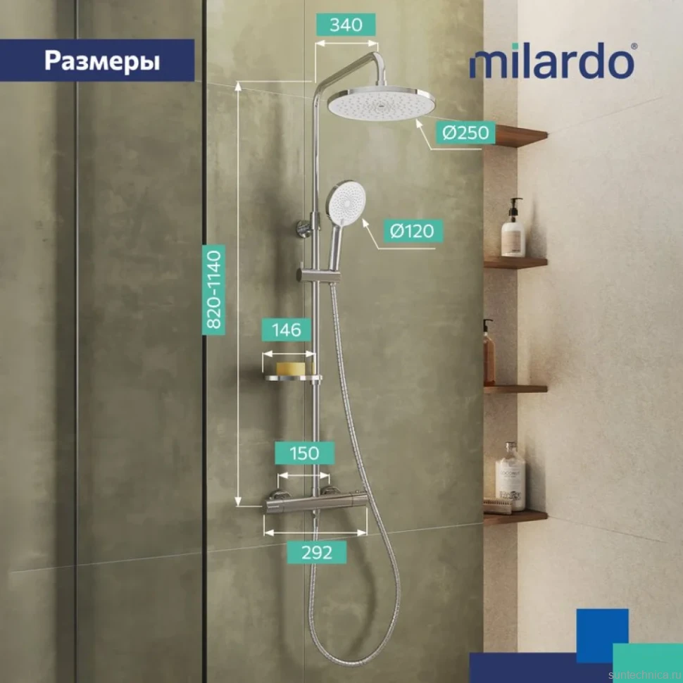 Душевая стойка Milardo Ideal Spa ILSSBTHM89 хром глянцевый