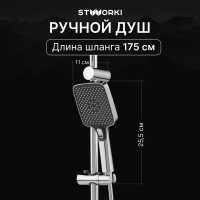 Душевая стойка STWORKI Колдинг S32180CR