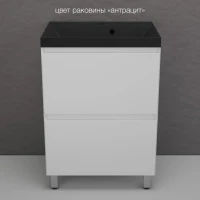 Тумба напольная "Манхэттен 60" ЭМАЛЬ, под раковину ASTI, 2 ящика, PLUS, белый Тумба напольная "Манхэттен 60" ЭМАЛЬ, под раковину ASTI, 2 ящика, PLUS, белый