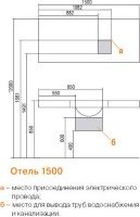 Зеркало AQUATON Отель 150