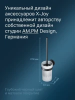Ершик для унитаза AM.PM X-Joy A85A33322 черный Ершик для унитаза AM.PM X-Joy A85A33322 черный
