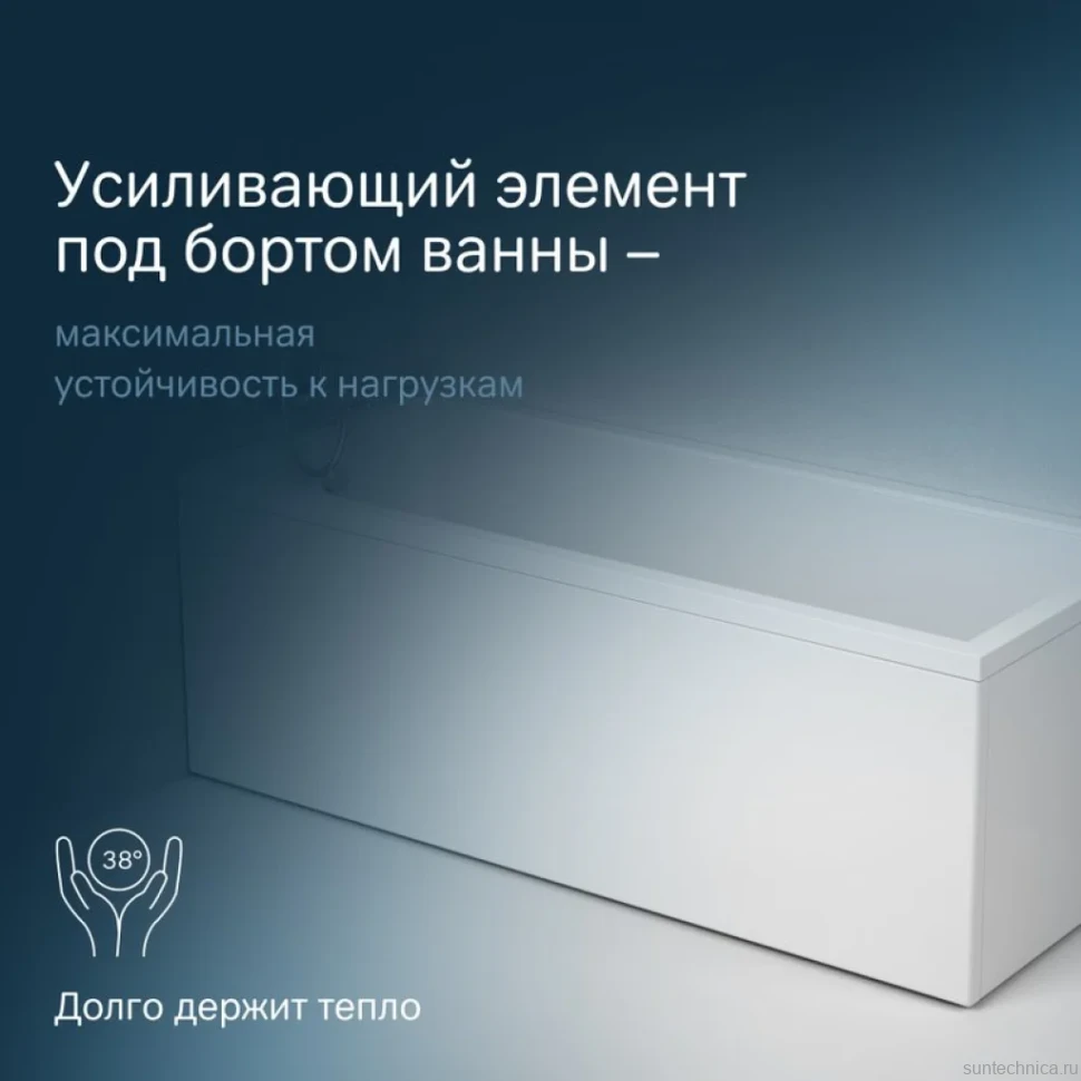Акриловая ванна AM.PM Gem 170x70 см, пристенная, белая, с каркасом
