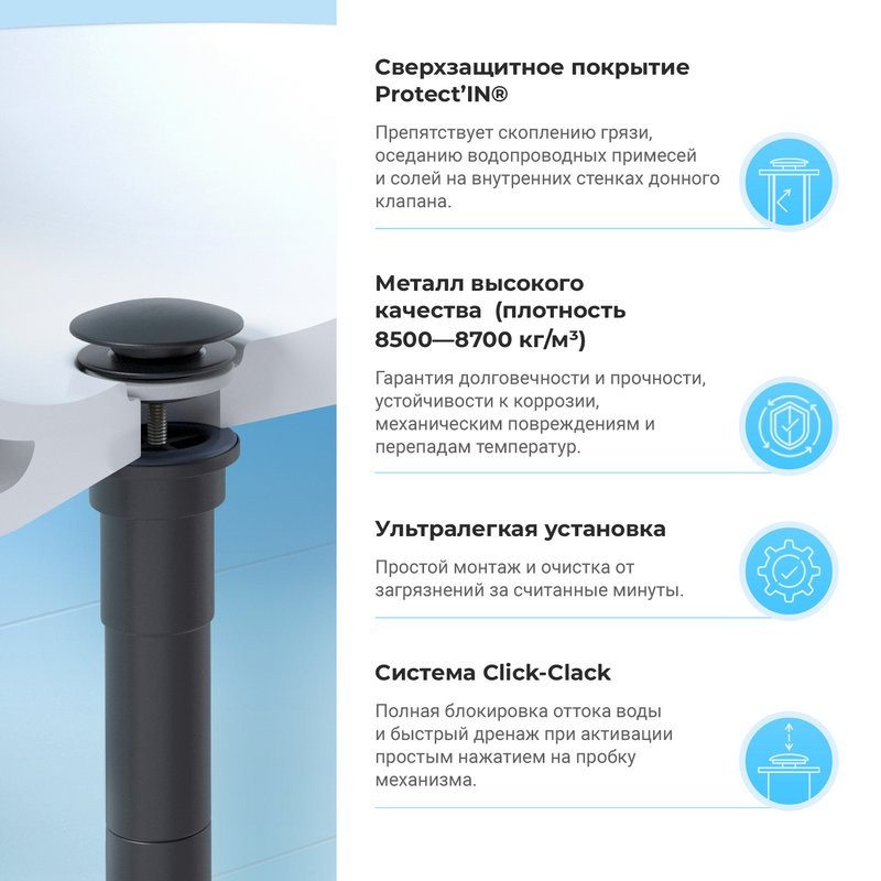 Комплект Накладная раковина Lavinia Boho Bathroom Sink Slim 33311006 + Донный клапан Wellsee Drainage System 182140000 матовый черный + Сифон 182105000 матовый черный