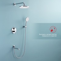 Душевой комплект Raglo R20.27 С ВНУТРЕННЕЙ ЧАСТЬЮ, хром