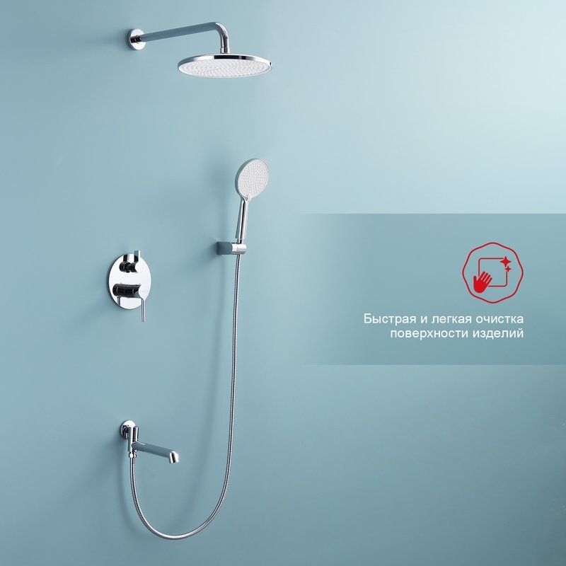 Душевой комплект Raglo R20.27 С ВНУТРЕННЕЙ ЧАСТЬЮ, хром