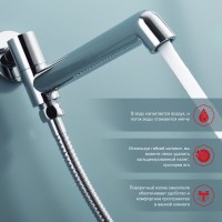 Душевой комплект Raglo R20.27 С ВНУТРЕННЕЙ ЧАСТЬЮ, хром