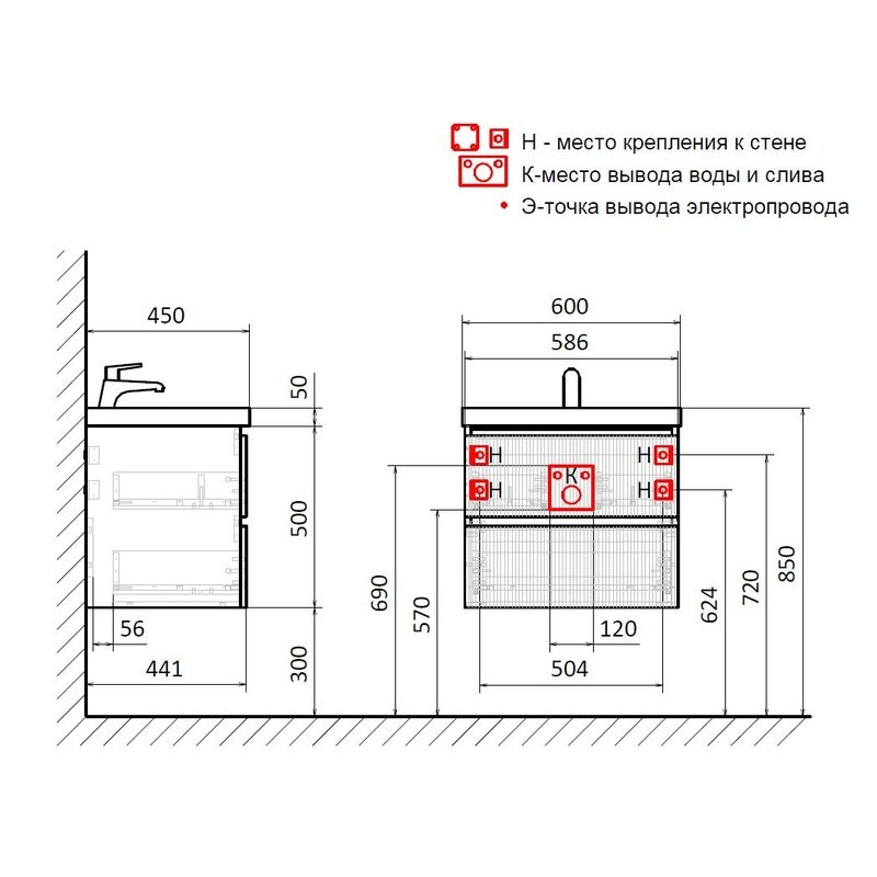 Тумба под раковину для ванной AQUAme S1 60 белая