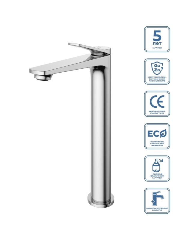 Смеситель для раковины BelBagno Unique UNIQUE-LMC-CRM-W0 хром