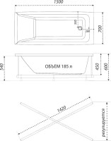 Акриловая ванна 1ACReal Тори 150x70 см, правая, пристенная, белая, с каркасом