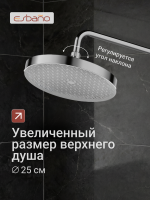 Душевая стойка Esbano ESDSCELI-DSXR хром