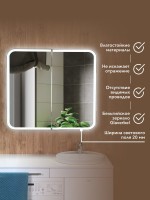 Зеркало-шкаф Alavann Cosmetic Light ALV1175001 100, с подсветкой