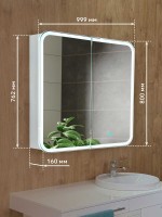 Зеркало-шкаф Alavann Cosmetic Light ALV1175001 100, с подсветкой