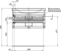 Тумба под раковину Aquanet Верона 75 подвесная белая