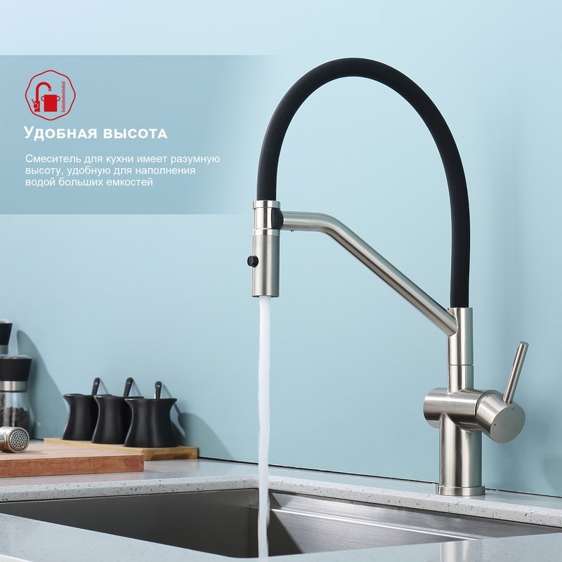 Смеситель для кухни со съемным изливом на магните Raglo R86.41.05, сатин