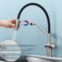 Смеситель для кухни со съемным изливом на магните Raglo R86.41.05, сатин Смеситель для кухни со съемным изливом на магните Raglo R86.41.05, сатин