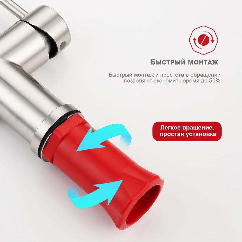 Смеситель для кухни со съемным изливом на магните Raglo R86.41.05, сатин