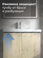 Мебель для ванной комнаты Vigo Yuma 80 напольная, 2 дверцы, дуб давос