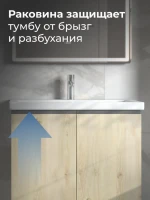 Мебель для ванной комнаты Vigo Yuma 80 напольная, 2 дверцы, дуб давос