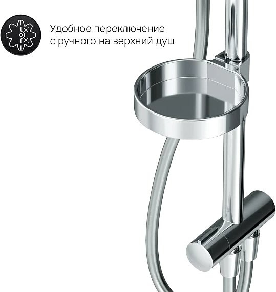 Душевая стойка AM.PM Spirit V2.0 F0770A100