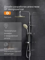 Душевая стойка AM.PM Spirit V2.0 F0770A100 Душевая стойка AM.PM Spirit V2.0 F0770A100