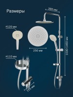 Душевая стойка AM.PM Spirit V2.0 F0770A100 Душевая стойка AM.PM Spirit V2.0 F0770A100