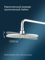 Душевая стойка AM.PM Spirit V2.0 F0770A100 Душевая стойка AM.PM Spirit V2.0 F0770A100
