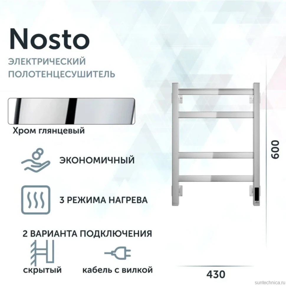 Полотенцесушитель электрический Grota Nosto 430х600 NP EL 60x45 см, подключение справа, слева, скрытое подключение справа, глянцевый хром, лесенка