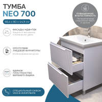 Тумба с раковиной Vigo Neo 70 напольная, 2 ящика, матовая белая