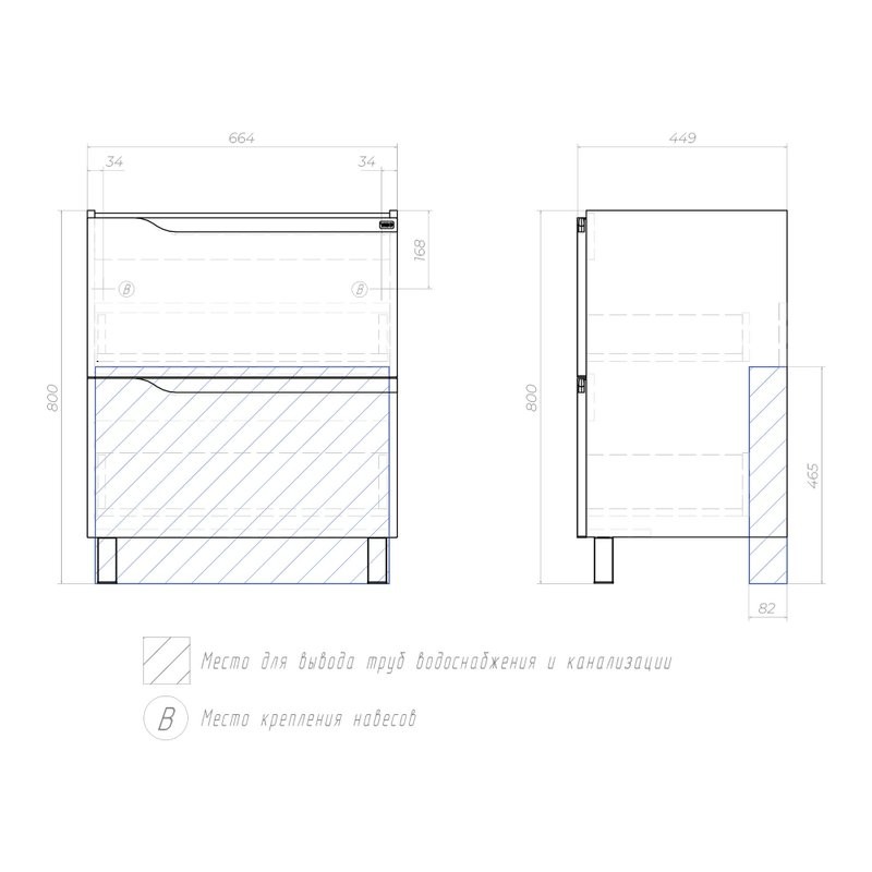 Тумба с раковиной Vigo Neo 70 напольная, 2 ящика, матовая белая