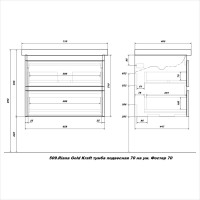 Мебель для ванной комнаты SanStar Riana 70 подвесная, дуб крафт золотой, раковина Фостер 70