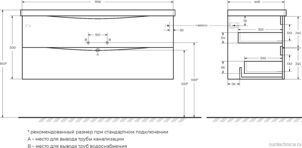 Тумба с раковиной BelBagno Marino 120 rovere moro