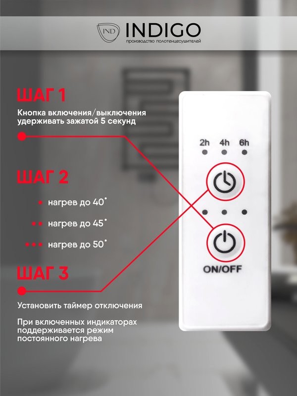 Полотенцесушитель электрический Indigo Style 3 PRO LSPRE120-13WMRt 120х13, белый матовый