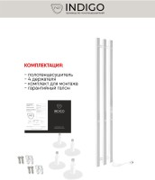Полотенцесушитель электрический Indigo Style 3 PRO LSPRE120-13WMRt 120х13, белый матовый
