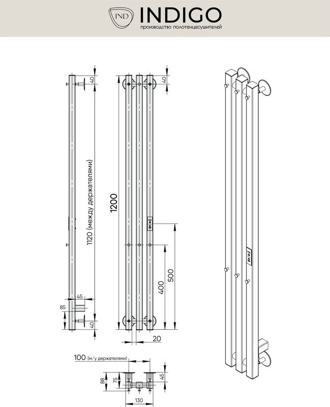 Полотенцесушитель электрический Indigo Style 3 PRO LSPRE120-13WMRt 120х13, белый матовый