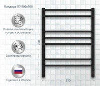 Полотенцесушитель электрический AQUATEK Пандора П7 50x70 черный муар Полотенцесушитель электрический AQUATEK Пандора П7 50x70 черный муар