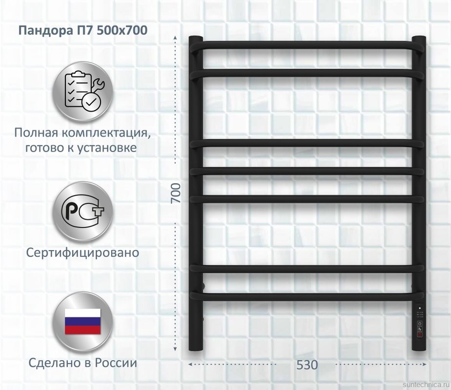 Полотенцесушитель электрический AQUATEK Пандора П7 50x70 черный муар