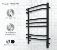 Полотенцесушитель электрический AQUATEK Пандора П7 50x70 черный муар Полотенцесушитель электрический AQUATEK Пандора П7 50x70 черный муар